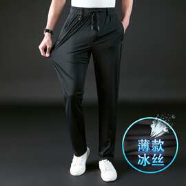 薄款男裤夏季冰丝休闲裤男大码工装裤男装中年男士速干运动裤子23