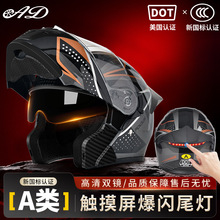 ADĦ��܇�^����Ůʿ��C܇LEDβ��ȫ���ļ�ͨ��3C/DOT�J�C�����