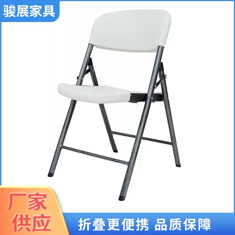 跨境塑料折叠凳子家用餐凳成人高圆凳简约户外便携客厅宿舍小椅子