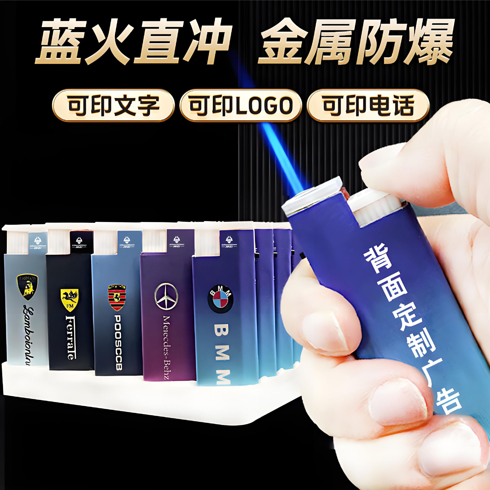 2색 그라데이션 금속 자동차 로고