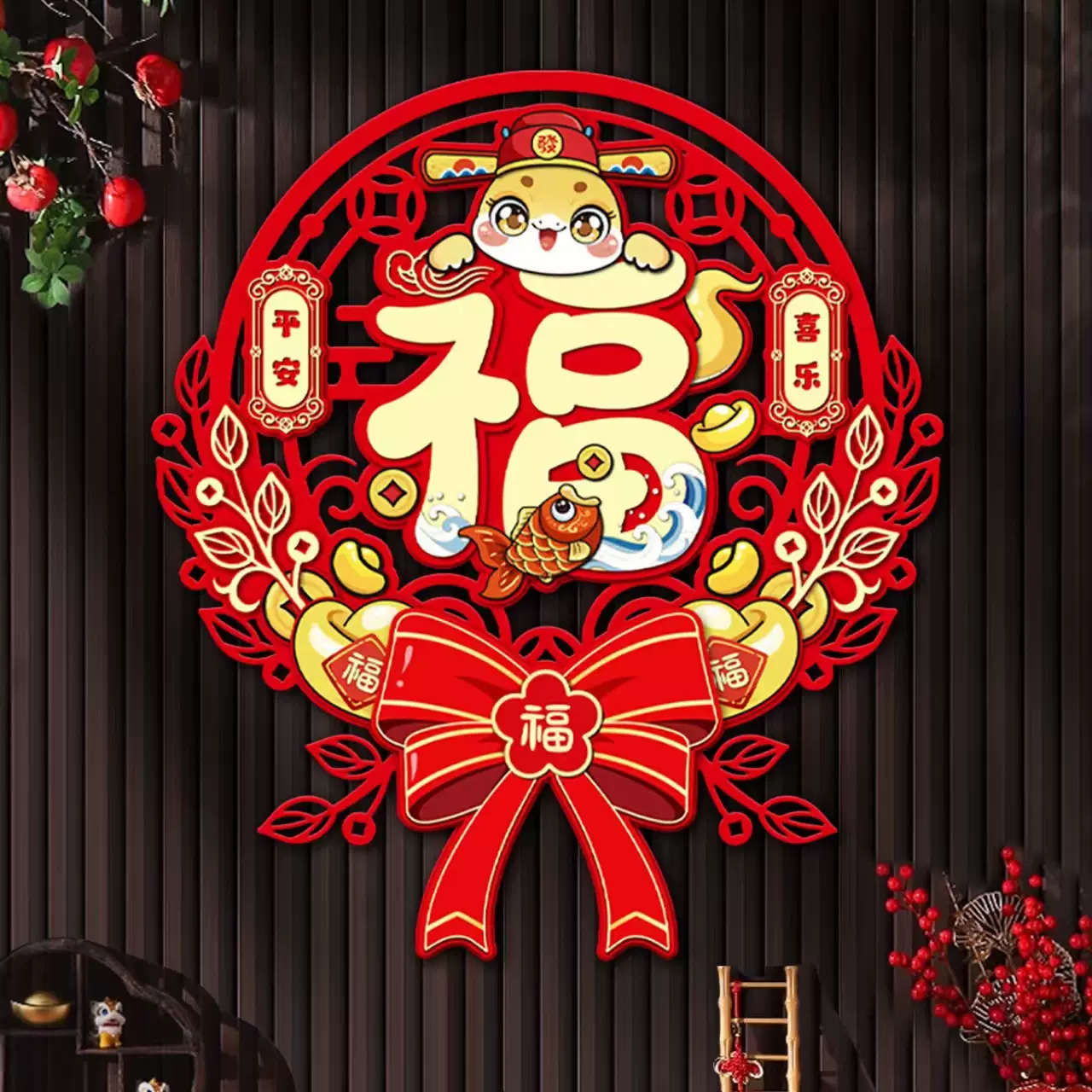 2025蛇年过年福字挂件新年装饰新款客厅门贴门挂春节布置年货挂饰