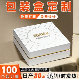其他礼品包装;纸盒;年货礼品包装