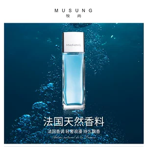 汕头市宝馨香氛科技有限公司