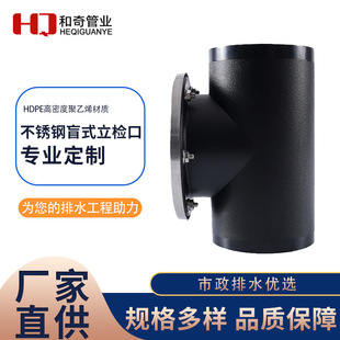 HDPE���P�äʽ���z�ڙz�޿�PE�ܼ���۟���pe��ˮ����ˮ��
