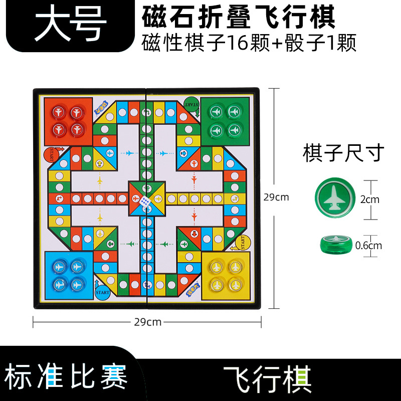 Ajedrez Volador con Muñecas Magnéticas, Tablero de Ajedrez Plegable, Juguete Portátil para Niños Pequeños, Estudiantes y Actividades entre Padres e Hijos