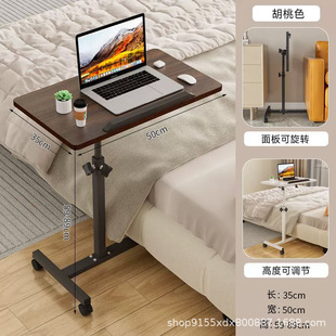 New Mobile Side Table Coffee Table Sofa Side Table Living Room Bedroom Home Bedside Table Liftable Small Table