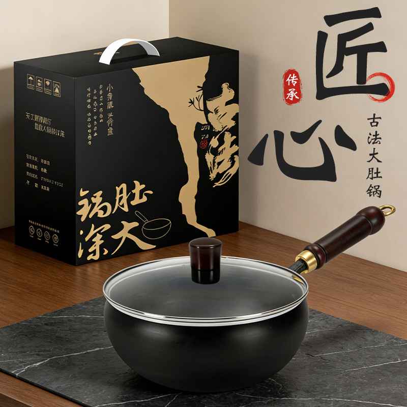 Factory Direct Supply of Large Belly Pots, Uncoated Non-Stick Pots, Traditional Iron Pots, Household Multifunctional Thickened Flat-Bottomed Frying Pans Wholesale