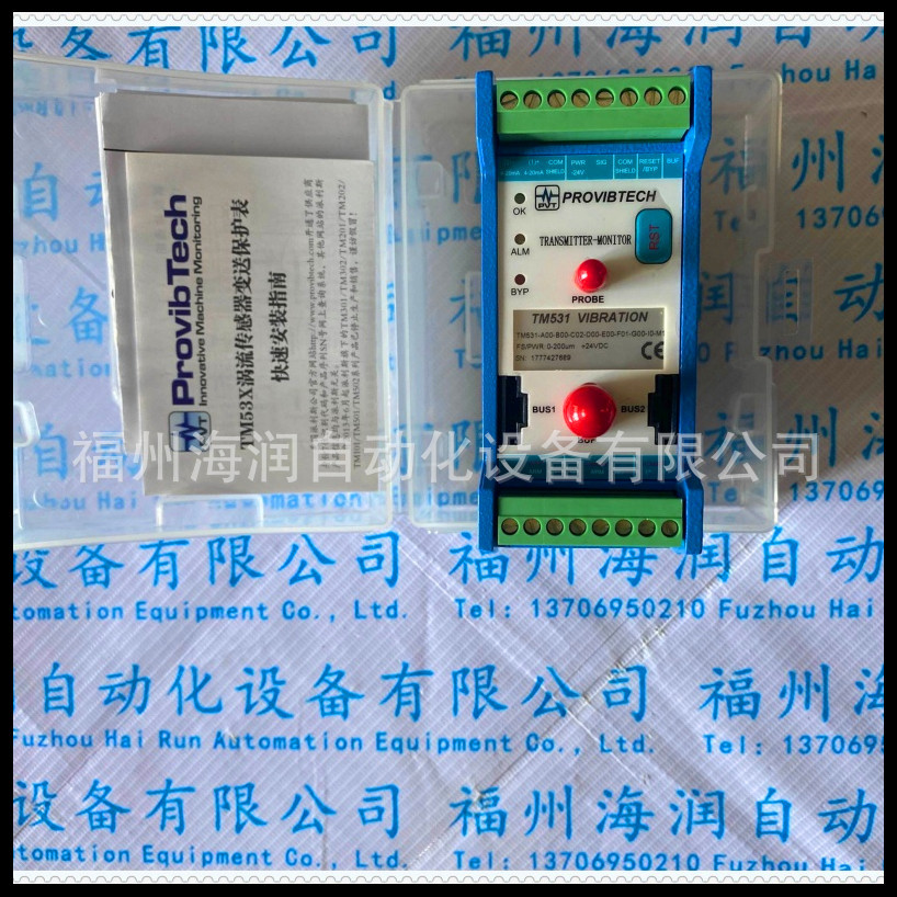 派利斯TM101位移振动保护表TM101-A08-B00-C00-D00-E00-G00-H00