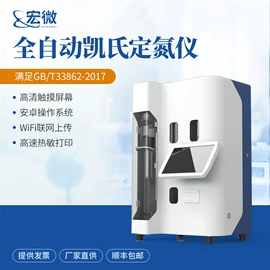 食药品检测仪;水质分析仪;其他分析仪器