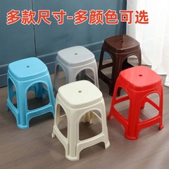 家用塑料凳子加厚高凳子时尚胶椅子熟胶板凳成人餐厅凳麻将餐饮凳