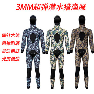 3mm����ˮ���ɝ��Bñ���w������ů�B�w�����_�˝�ˮ���C�O��