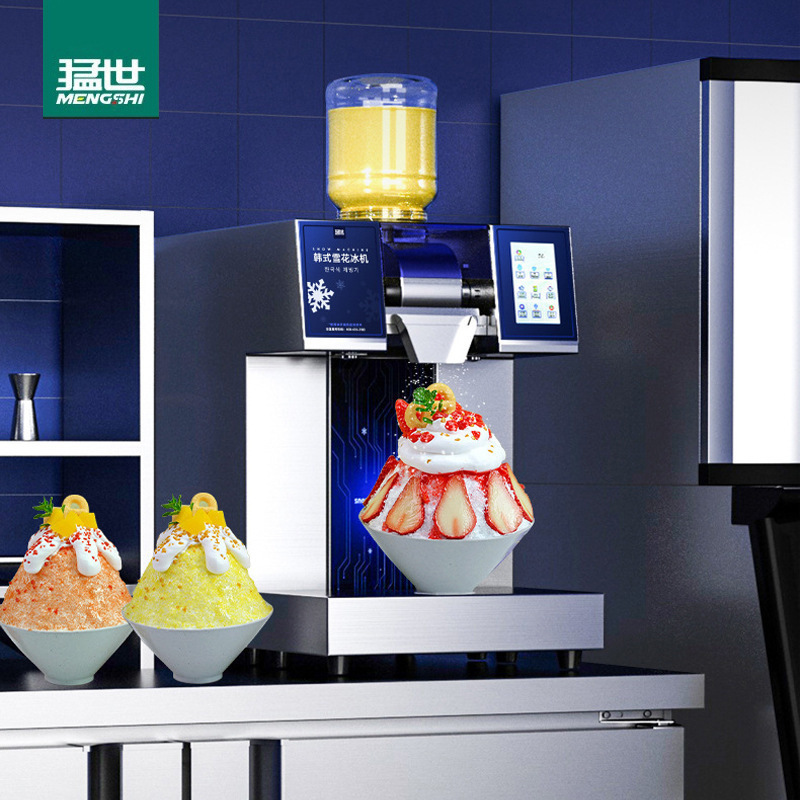 Mengshi Korean snowflake ice machine commercial net red machine cotton ice machine snow ice machine small stall ice crushing ice machine