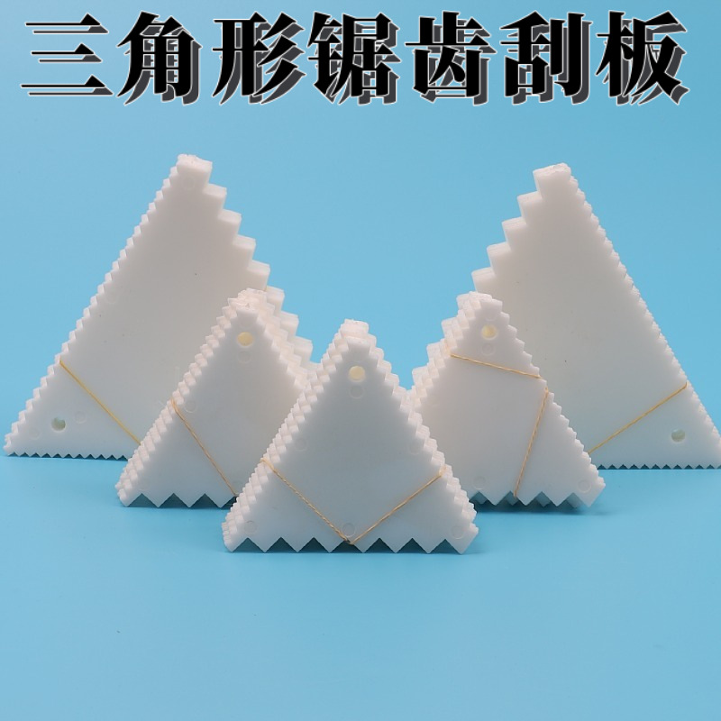厂家批发三角形锯齿刮板  全新料刮胶板 烘焙蛋糕裱花用 塑料刮板