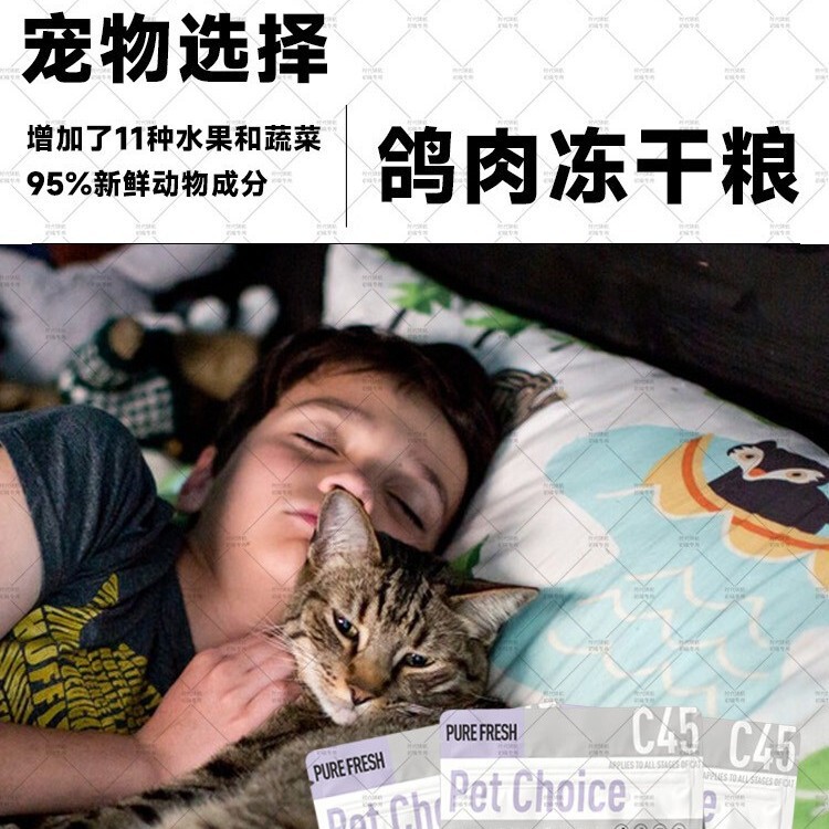 It Chooses Freeze-Dried Cat Food 5 Raw Bone and Meat Full-Term Food High-Protein Sandwich Grain-Free Kitten Food Full-Price Nutritional Staple for Cats