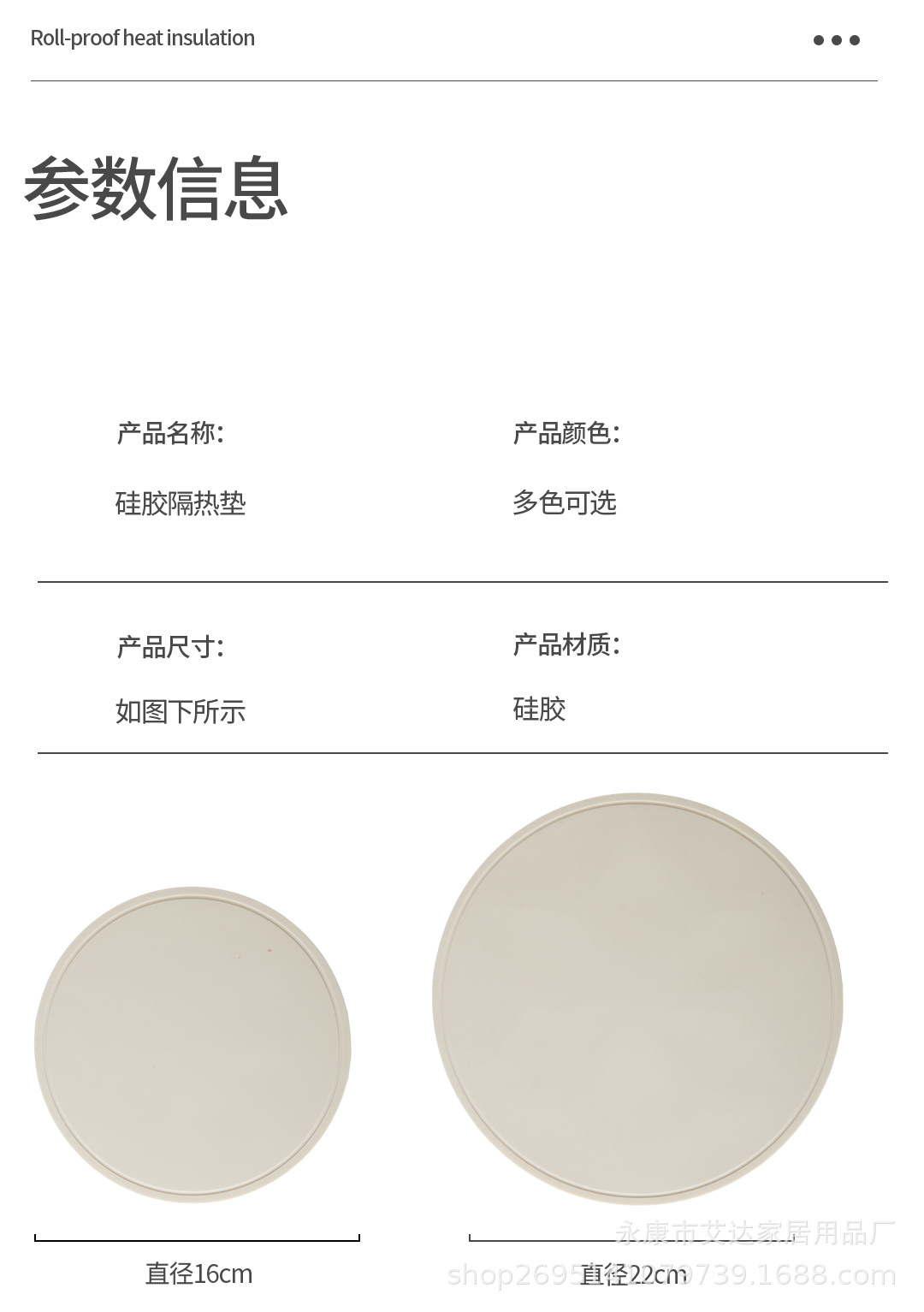 隔热垫01_02.jpg