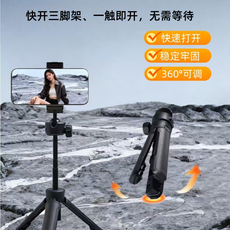 Nuevo soporte de teléfono móvil multifuncional de transmisión en vivo de selfies, cámara portátil para tomar fotos, triángulo, palanca de selfie