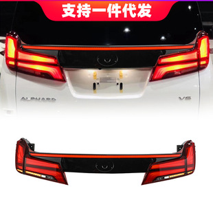 埃尔法威尔法改装原装款尾灯总成贯穿灯流光转向灯泡迎宾尾灯-阿里巴巴