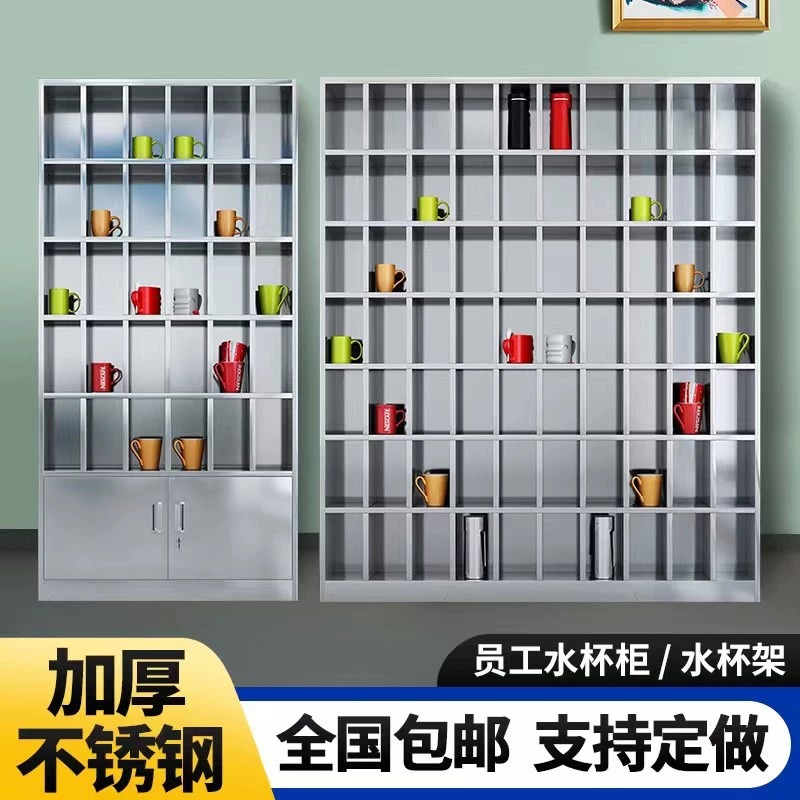 Taller de gabinete de taza de agua de acero inoxidable Gabinete de almacenamiento de taza de agua de múltiples compartimentos Empleado de fábrica Gabinete de almacenamiento de taza de té Sala de té Portavasos de agua