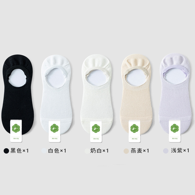 Calcetines de barco para mujeres de verano delgados calcetines de malla transpirables, calcetines de algodón sin hueso, calcetines invisibles al por mayor.