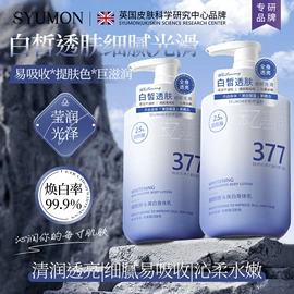 面霜;洁面产品;贴片面膜