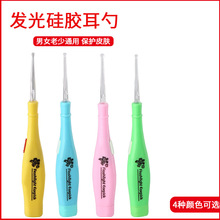 工厂批发发光挖耳勺可视塑料带灯清洁抠耳屎宝宝洁耳器2元店货源