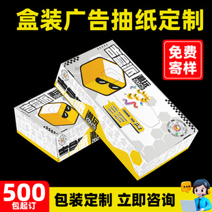 �V�漈���鼈���ƿ�ӡlogo�L���b������ӆ���ͽ����鼈����ӡˢ