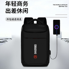 メーカー供給レジャービジネストラベルバックパックUSB充電メンズトラベルシンプルクロスボーダーコンピュータバックパック