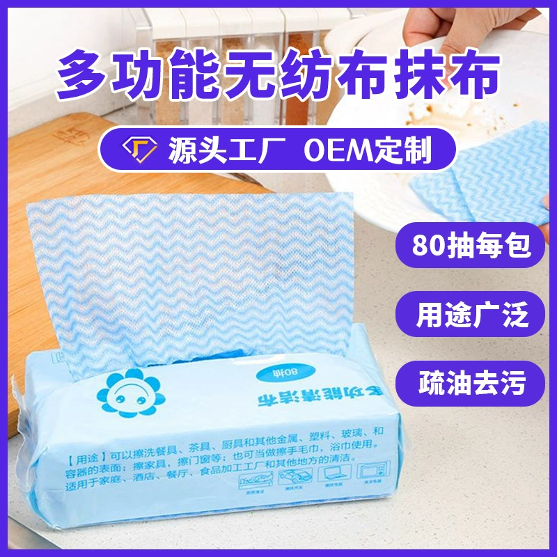 Одноразовая ветошь для очистки кухни, антипригарная, легко чистится, утолщенная впитывающая ткань для мытья посуды, разовая салфетка