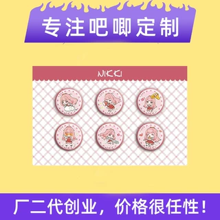 药片吧唧定制