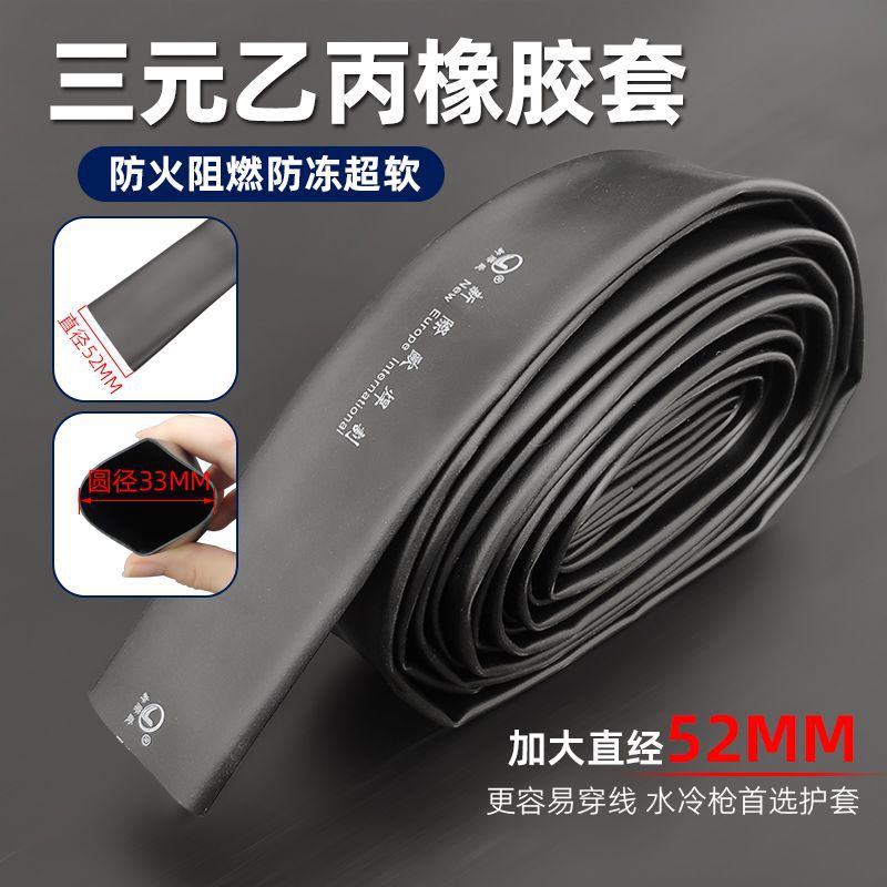5.2cm直径外套防火阻燃皮套氩弧焊焊等离子割枪外保护套枪线橡胶
