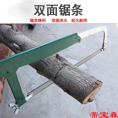 手工鋸條雙面鋸條齒手用鋸條木工粗細齒鋼鋸條金屬鋸條手鋸木頭