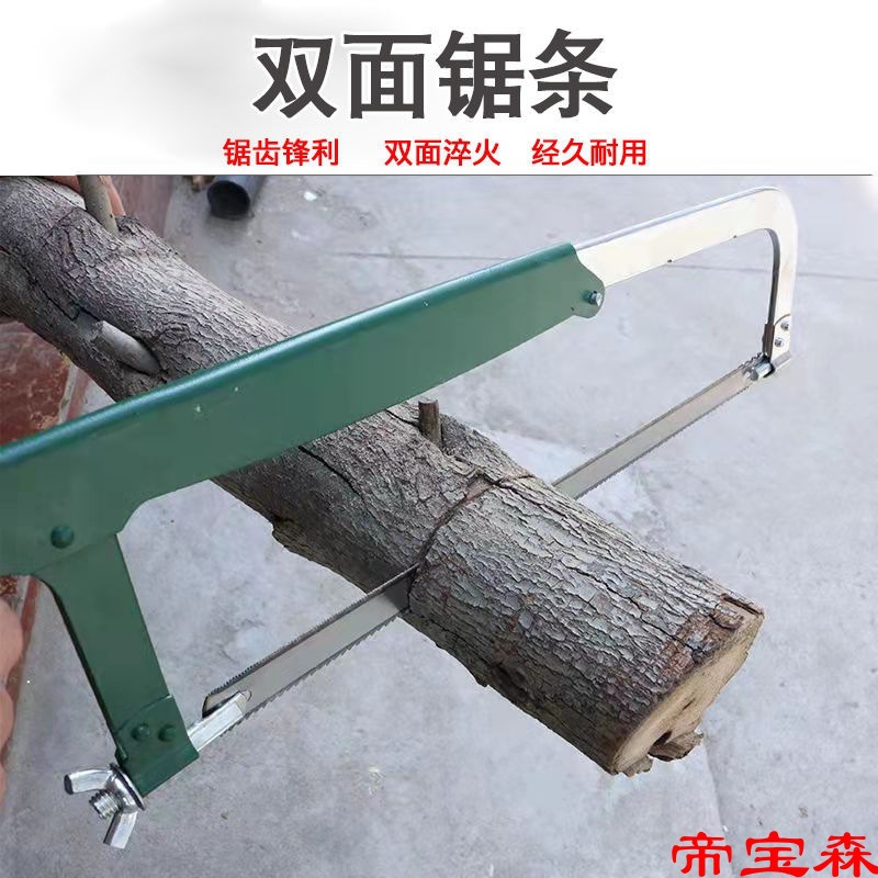 手工鋸條雙面鋸條齒手用鋸條木工粗細齒鋼鋸條金屬鋸條手鋸木頭