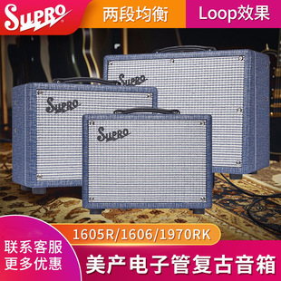 Supro 1605R 1606 1970RK Keeley �Ϳ�ϵ�� 늼���������ӹ����