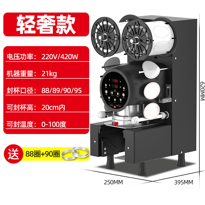 Máquina de sellado automático para tiendas de té de leche comerciales tazas de papel y plástico para bebidas de leche de soja caliente y fría general máquina de sellado de tazas