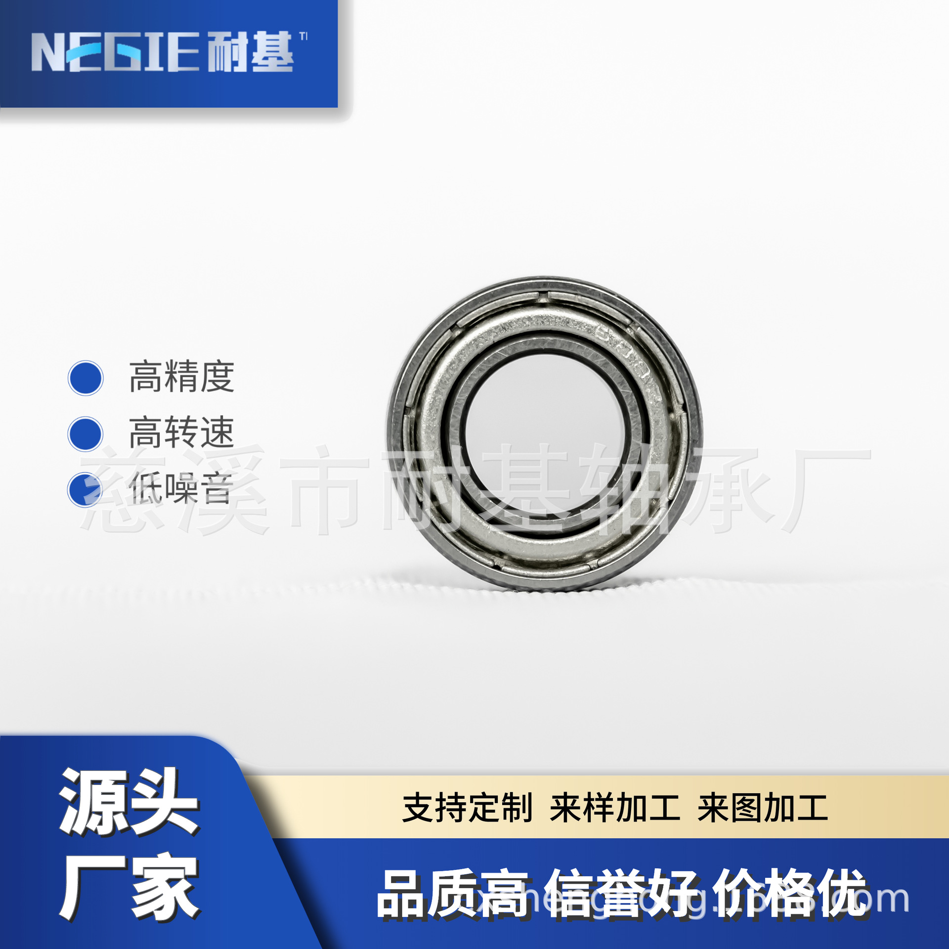 微型轴承688zz 现货供应深沟球轴承688RS 高转速低音噪薄壁轴承