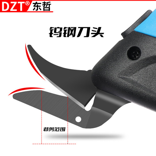 Cloth cutting electric scissors handheld lithium battery rechargeable plug-in clothing leather carpet trimming cutting machine direct sales