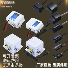 全自动感应水龙头控制盒感应式电磁阀红外线感应器配件6V电源