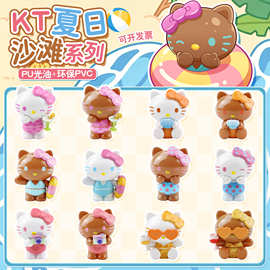 三丽鸥HelloKitty凯蒂猫夏日沙滩系列手办扭蛋机公仔场景布置玩偶