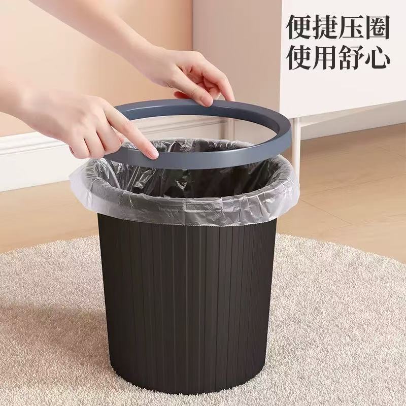 Black Press Ring Trash Can Household Plastic Garbage Bag Kitchen Dry and Wet Bathroom Office Large Capacity Paper Basket
