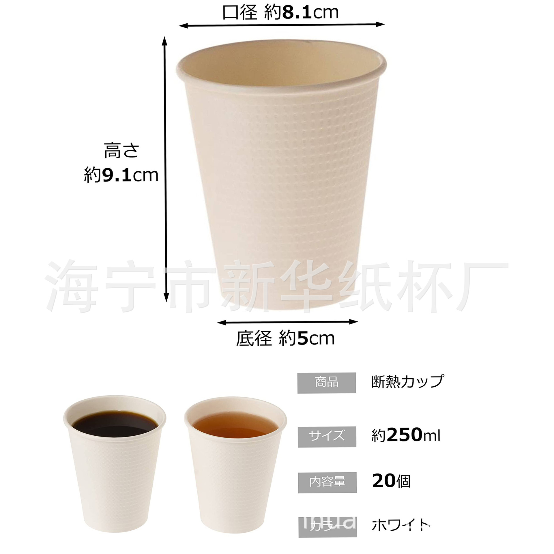 定制90/150/200ml 20个装 一次性纸杯商务办公双层隔热咖啡茶饮杯-阿里巴巴