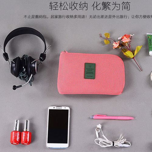 2018 New Model Shockproof Travel Digital Storage Bag, Charger Cable Power Adapter Storage Pouch, Makeup Bag