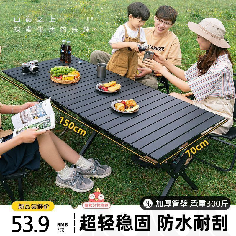 テーブルと椅子のセット屋外キャンプテーブル折りたたみ卵ロールテーブルピクニックテーブルと椅子ポータブルビーチキャンプテーブルと椅子のセット