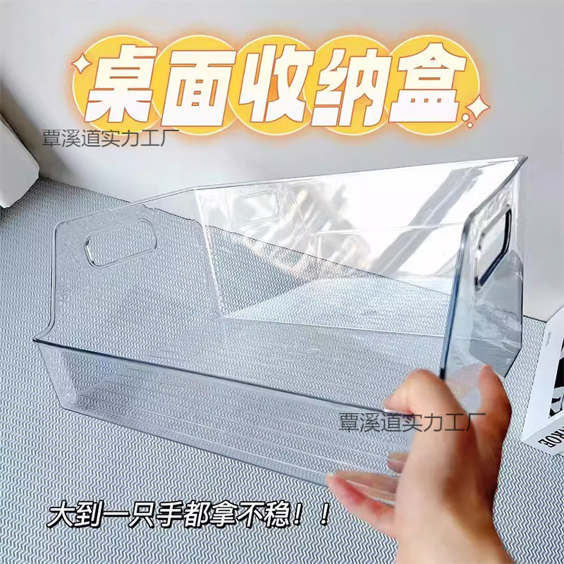 亚克力透明收纳盒桌面书本收纳盒收纳箱书架学生高颜值收纳筐|undefined