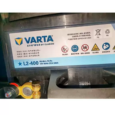 6-Qw-60(580)-L Vartal Vartal2-400 Maintenance-Free Car Starting Battery 12V60Ah