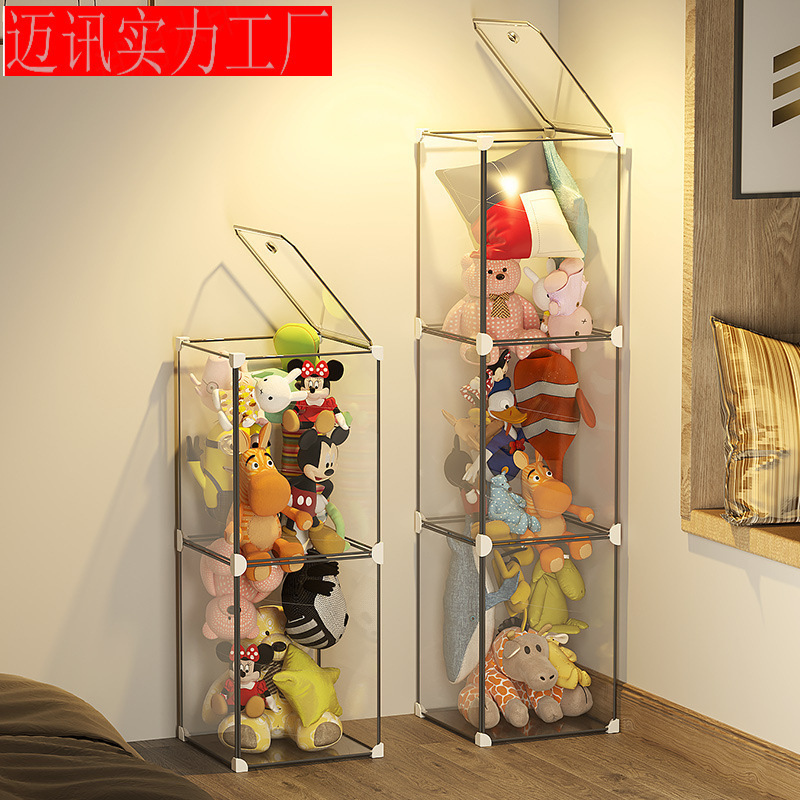 整理箱透明ケージ防塵家庭用ぬいぐるみ人形棚展示人形収納桶|undefined