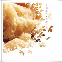 益錦山東萊蕪特產黃金酥故宮零食糕點心包郵30個中秋月餅酥餅