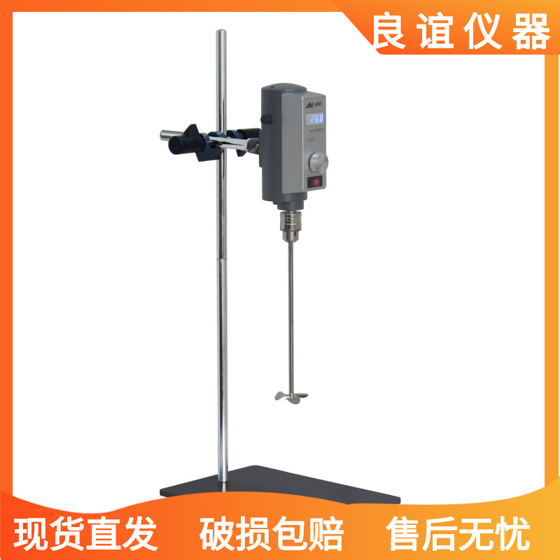 厂家直销 电动搅拌机 强力电动搅拌机  实验室搅拌器 全国联保