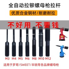 ���ȫ�Ԅ���ñ�����U��ĸ���ݗU������T����ĸ���^10M3M4M5M6M8