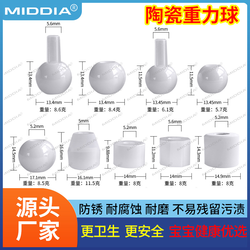 Bottle Accessories Straw Gravity Ball,ceramic Straw Gravity Ball Ruyi Steering Beads Diversion Ball Absorbent Beads