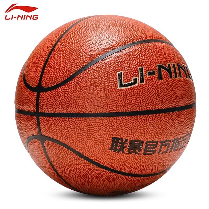 Li Ning No. 7 バスケットボール 大人、子供、学生、屋内および屋外の競技トレーニング、滑り止め、耐摩耗性、プロバスケットボール|undefined
